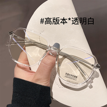 Chuming professional glasses with high-quality myopia frame