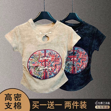 Chinese style button embroidered T-shirt for women's short sleeved summer 2024 new Chinese style hollowed out pleated slim fit heavy work top