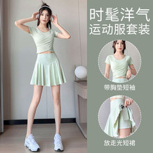 Fashionable and stylish casual sports suit for women, quick drying and breathable