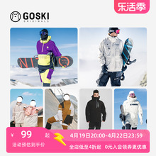 滑雪服GOSKI夹棉保暖防水