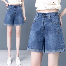 Denim shorts for women's summer thin edition 2024 new model
