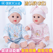 Soft rubber simulation baby sleeping doll toy