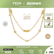 fens 18k金项链珠珠海王链叠戴