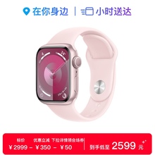 Apple/Apple Watch Series 9 Aluminum Metal Case Smartwatch