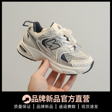 NB 530 Summer New Breathable Children's Sports Shoes