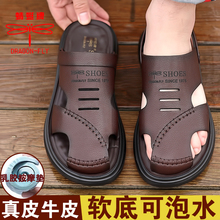 Dragonfly brand summer sandals men's casual leather beach shoes