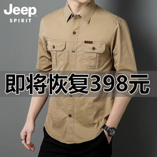 JEEP lapel long sleeved casual pure cotton shirt jacket