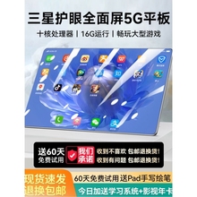 Vivo Official Authentic 2024 New Samsung Full Screen Tablet iPad vivo iQOO Pad Air