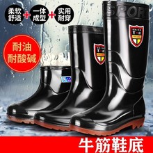 Wear resistant cow tendon sole rain shoes for men and women, warm and acid alkali resistant high cylinder thickened rain boots, anti slip, labor protection, car washing rubber shoes construction site