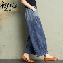 Wide leg pants, cropped pants, regular denim, summer