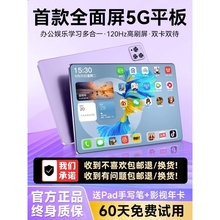 vivo官方正品16G+512G平板二合一ipad平板电脑学习机娱乐办公画画