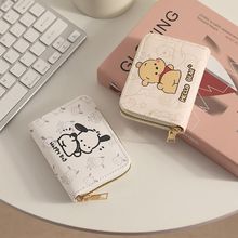 Cute Couple Cartoon Card Bag ID Zero Wallet