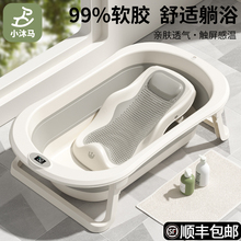 Touch screen temperature sensing double thickened baby shower basin