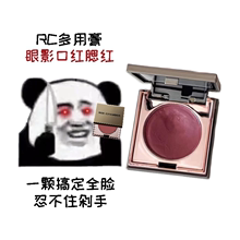 RED CHAMBER/Zhu stack formal powder blusher lipstick