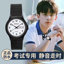 Middle school waterproof watch exam specific silent running time