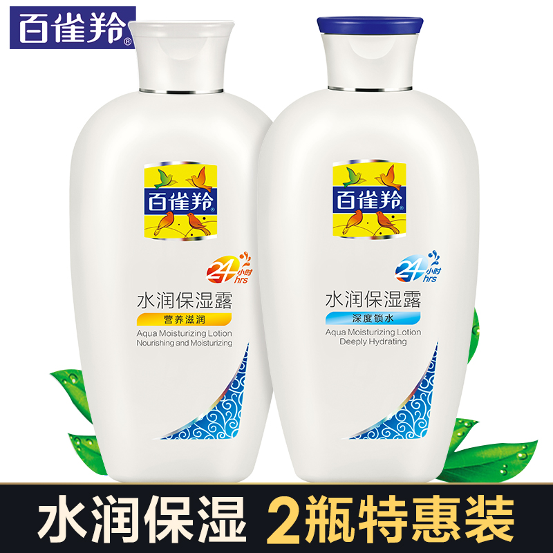 2021 水润保湿露人气热卖榜推荐 淘宝海外