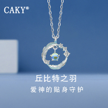 CAKY铂金项链送女友礼物顺丰包邮