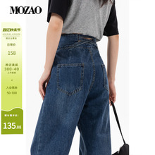 Retro two button wide leg high waisted jeans