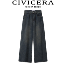 Free try on CIVICERA denim wide leg pants