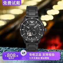 Armani fully automatic steel strip men's mechanical watch