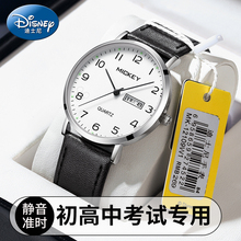 Disney Watch Men's Student Simplicity