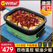 German Wiltal multi-function cooking pot household integrated breakfast cooking machine net red electric barbecue barbecue shabu hot pot