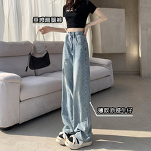 Light colored straight leg jeans for women with loose and droopy feel