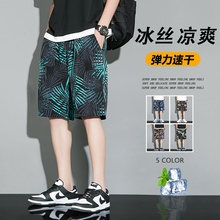 Shorts for men's summer ice silk quick drying and diving beach pants