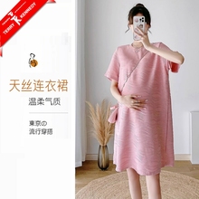High end silk maternity dress, Miyake Japanese style