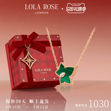 Lola Rose Ivy Peacock Necklace Female