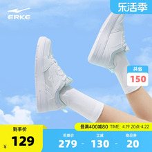 Hongxing Erke women's shoes, thick soled board shoes, small white shoes, breathable