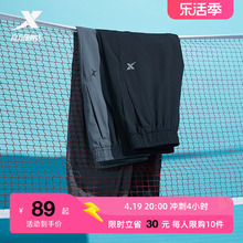 Special straight leg quick drying sports pants for men's running