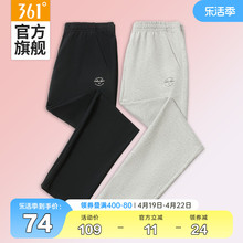 Sports pants 361 women's straight running fitness casual pants