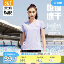 361 degree quick drying sweat wicking short sleeved sports t-shirt