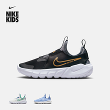 Nike Lightweight and Breathable Preschool Running Shoes