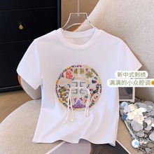 新中式国风刺绣短袖t恤女夏季2024新款洋气独特别致修身短款上衣