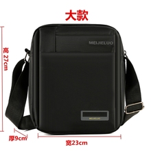 Men's bag, crossbody bag, backpack, single shoulder bag, men's Korean version, casual waterproof Oxford cloth bag, travel business bag, office bag