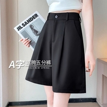 Women's A-line loose summer 2024 new high waisted, flesh covering and slimming black chiffon thin cut wide legs in a suit shorts
