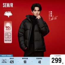 Zhang Xincheng's same down jacket, Senma