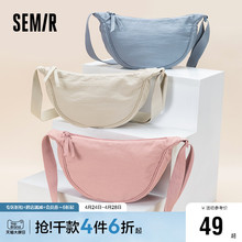 Senma Crossbody Bag Women's Bag Nylon Shoulder Bag Versatile Leisure Bag Sports Underarm Bag Canvas Bag Dumpling Bag Women's Bag