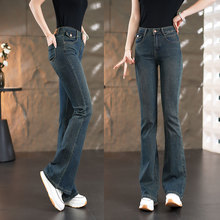 Micro flared jeans for women with added velvet and thickened high waist for slimming and high elasticity, slim fit, retro color flared pants, versatile for spring and autumn