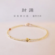Extremely thin 2mm yellow crystal bracelet for women's light luxury