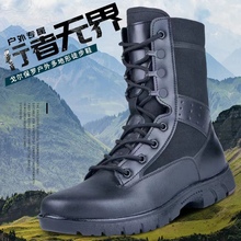 Roba Boots Outdoor Boots October 19, 2022