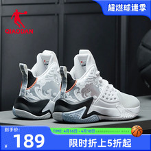 Jordan Anti slip and Wear resistant Practical Basketball Shoes for Men