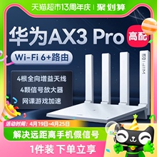 Ax3 Pro Router Wireless Huawei/Huawei