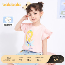 Girl's short sleeved Balabala is sweet