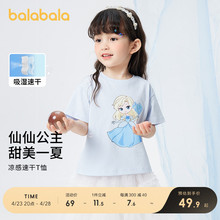 Balabara Short sleeved T-shirt with cartoon print for girls