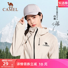 Camel Baseball Hat Sunshade Hat Sunscreen Sun Hat