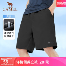 Camel sports shorts for quick drying and thin running