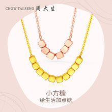 Zhou Dasheng 18 Gold Candy Necklace Set as a Gift for Girlfriend